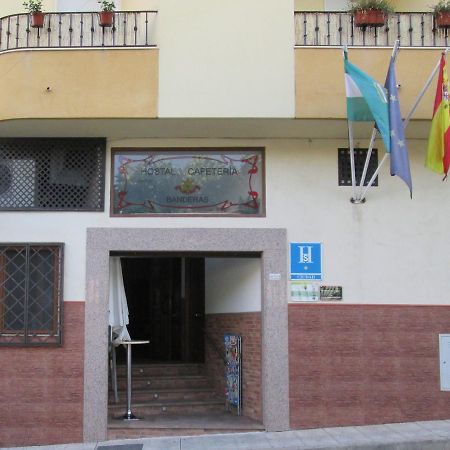 Hostal Banderas Fuensanta de Martos Екстериор снимка